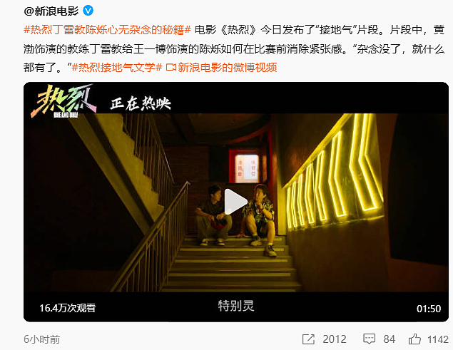 杭州亚运会杀疯了！主题宣传片用“丝绸”绣制而成，仅1分钟要绣上千幅，网友：太惊艳了（组图） - 49