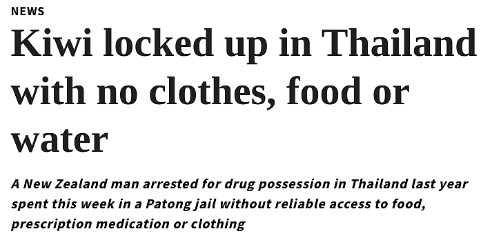 新西兰人去泰国后，“被迫背上罪名”！半裸被关在百人拘留所，小便在瓶子里解决（组图） - 2
