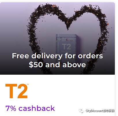 抓紧！【Tea T2】澳洲茶具/茶包大促倒计时（组图） - 2