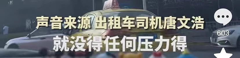 上海东方明珠下惊现重庆出租车？司机：包车，收了五位数；网友：全国同行都知道了（组图） - 12