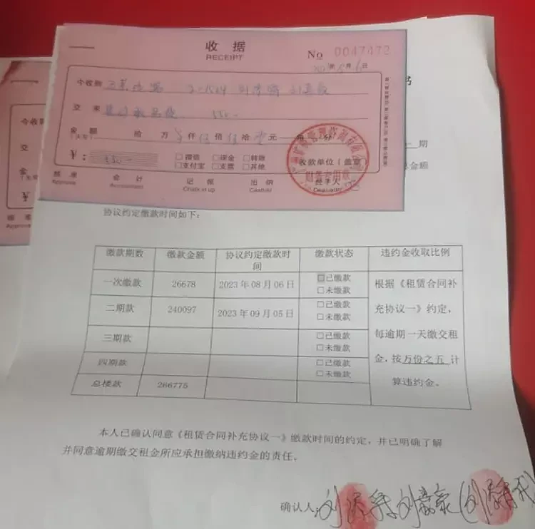 72岁港星广州买房被骗6万元，愤怒控诉：连老人的血汗钱都骗（组图） - 3