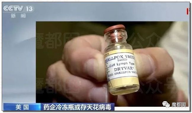 震撼！糜乱的代价是生命，中国海关总署公告152例猴痘死亡！（组图） - 26
