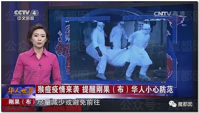 震撼！糜乱的代价是生命，中国海关总署公告152例猴痘死亡！（组图） - 22