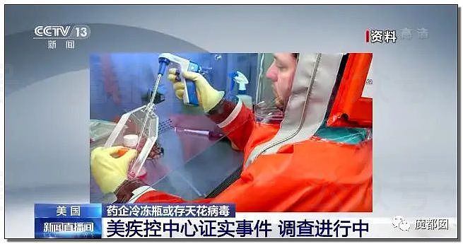 震撼！糜乱的代价是生命，中国海关总署公告152例猴痘死亡！（组图） - 27