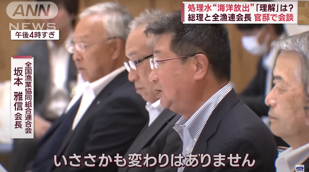 日本正式决定核污水24日开始排海，福岛渔民怒斥：真安全的话装瓶拿去卖啊！（组图） - 11