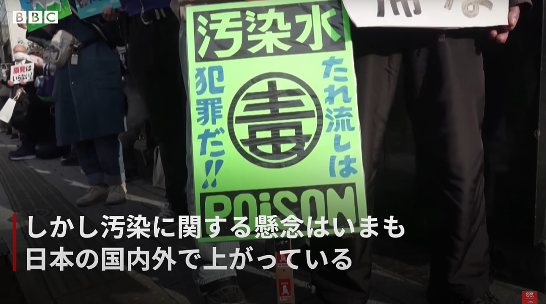 日本正式决定核污水24日开始排海，福岛渔民怒斥：真安全的话装瓶拿去卖啊！（组图） - 16