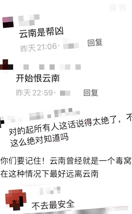 “缅甸的中国性奴，是云南帮忙卖过去的？”（组图） - 3