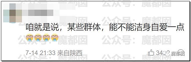 震撼！糜乱的代价是生命，中国海关总署公告152例猴痘死亡！（组图） - 58