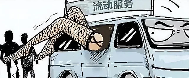 卖淫新方式：外国女留学生车内提供非法交易，500元就能物有所值（组图） - 4