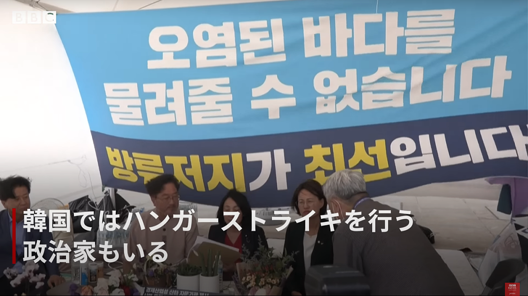 日本正式决定核污水24日开始排海，福岛渔民怒斥：真安全的话装瓶拿去卖啊！（组图） - 15