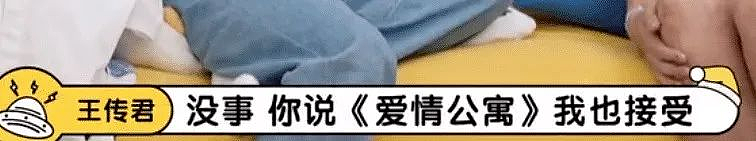 《孤注一掷》爆了，37岁“诈骗头目”王传君被严查，黑历史曝光！网友：刚翻红又要凉了？（组图） - 24