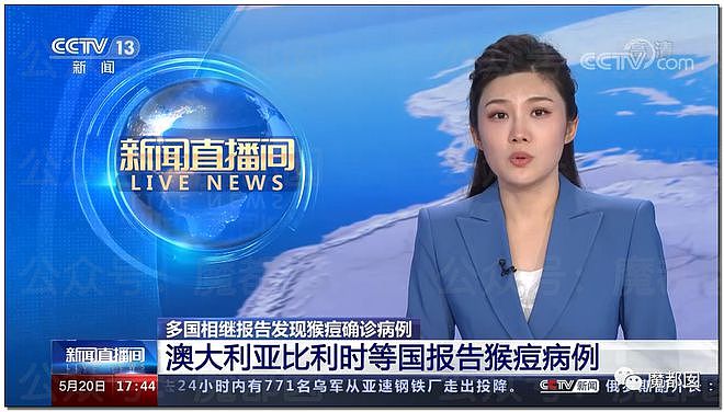 震撼！糜乱的代价是生命，中国海关总署公告152例猴痘死亡！（组图） - 23