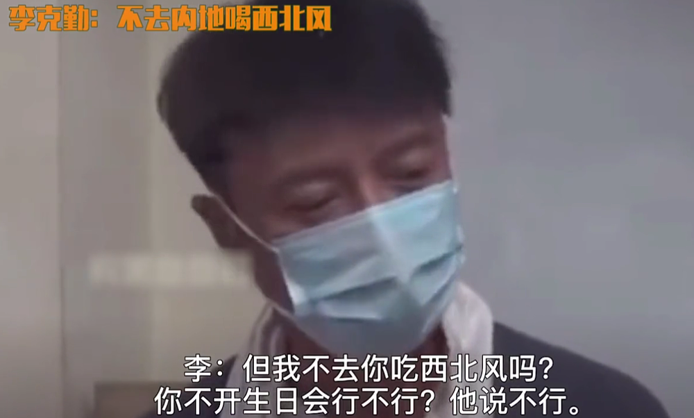 香港“天王”歌手因李玟被骂，为了赚钱养家，年过50来内地发展​（组图） - 31