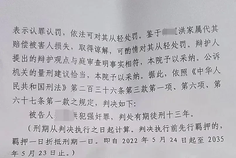 15岁女孩被同学父亲强奸后产子，不得不辍学带娃（视频/组图） - 2