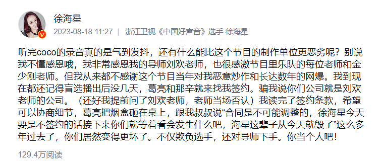 香港“天王”歌手因李玟被骂，为了赚钱养家，年过50来内地发展​（组图） - 23