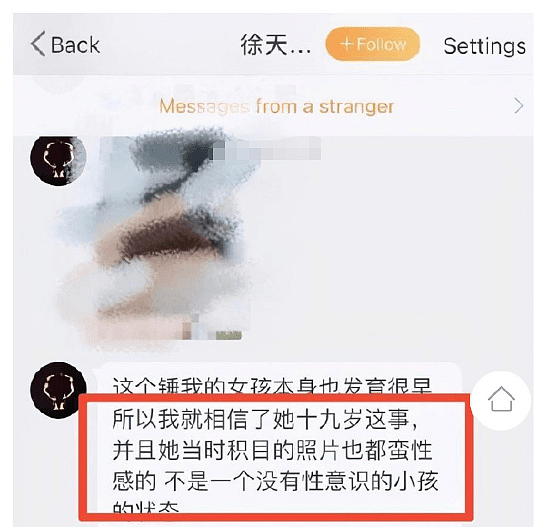 封神导演乌尔善真面目？把自己体液做成香水贩卖，与好友行为艺术画面辣眼（组图） - 10