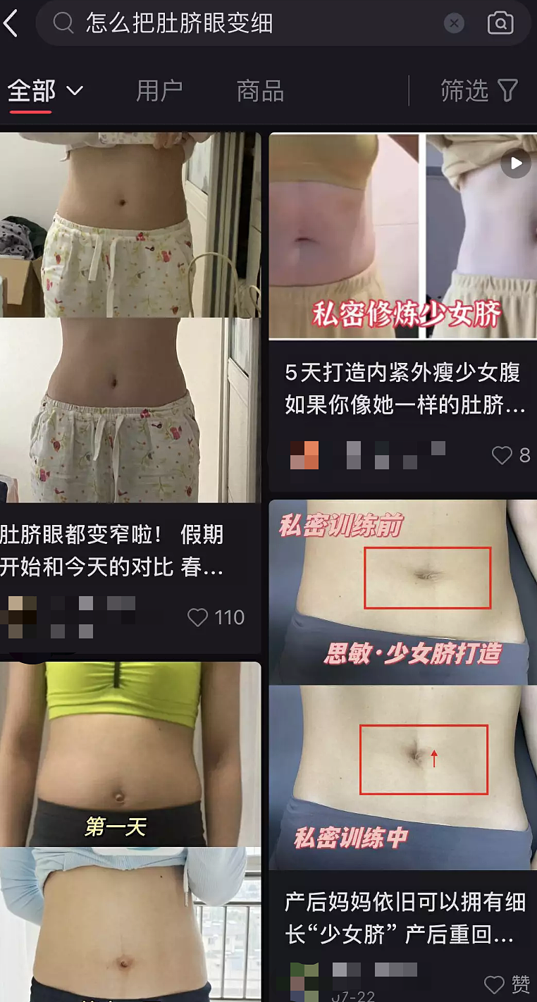 胸大被骂、胸小自卑！中国女孩有多“假”（组图） - 8