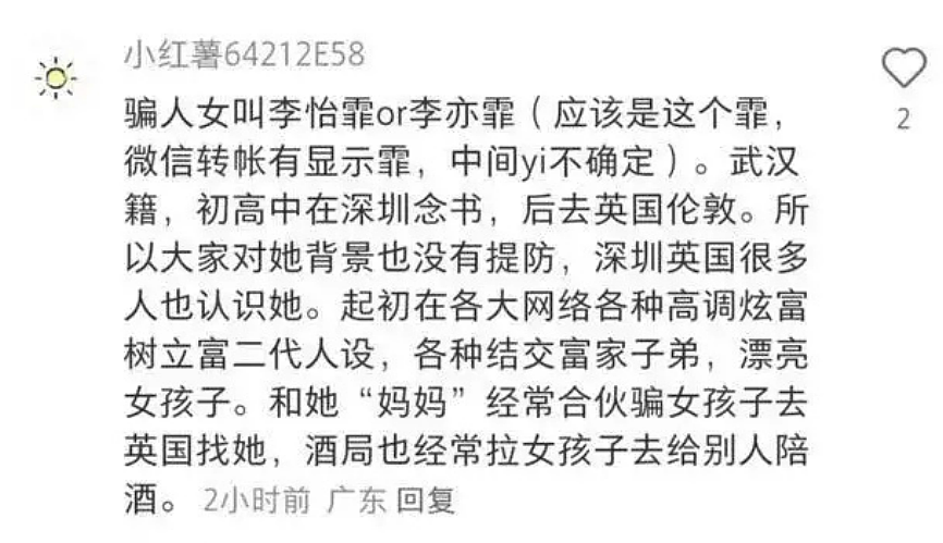 可怕！墨尔本19岁中国留学生被同胞绑架，索赔$20万，6人已被抓！百万粉丝网红也出事了（组图） - 16