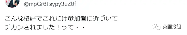 韩国最美DJ在日本表演时遭多名观众性骚扰，却被指责穿太少？全网愤慨：这是日本之耻（组图） - 33