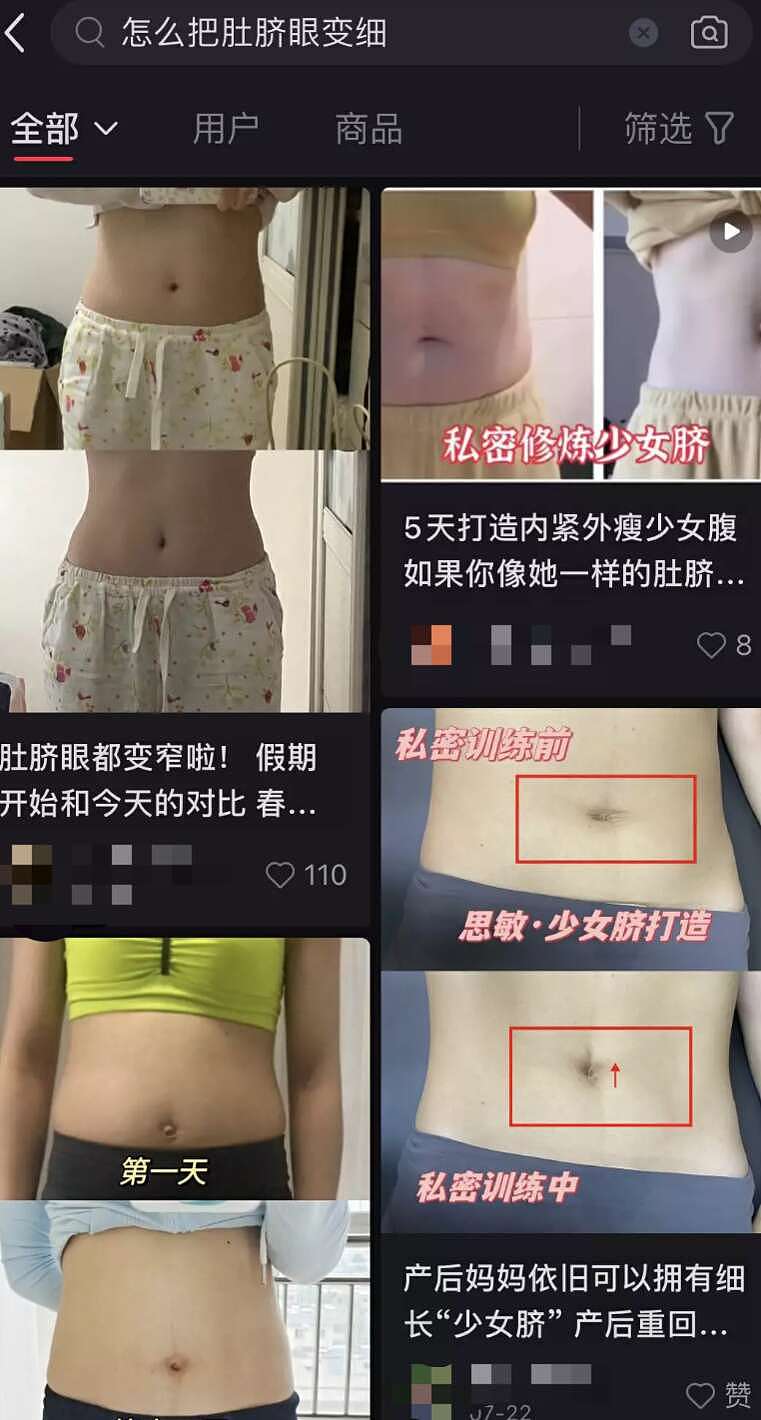 胸大被骂、胸小自卑：现在的女孩有多“假”（组图） - 8