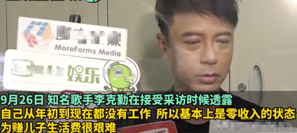 香港“天王”歌手因李玟被骂，为了赚钱养家，年过50来内地发展​（组图） - 26