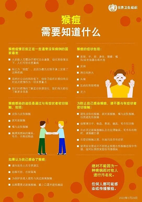 提醒！中国海关总署发布紧急公告：这些人员入境要主动申报（组图） - 4