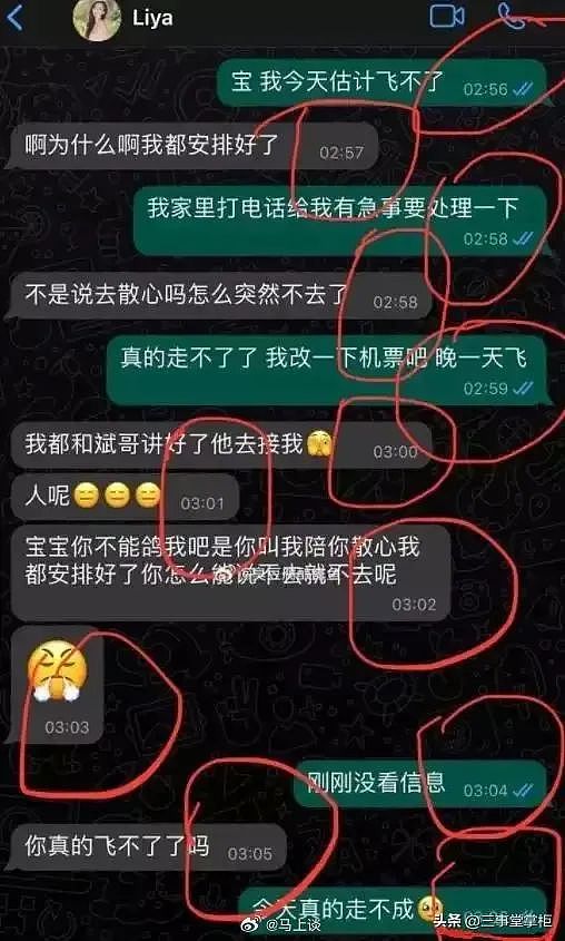 可怕！墨尔本19岁中国留学生被同胞绑架，索赔$20万，6人已被抓！百万粉丝网红也出事了（组图） - 20