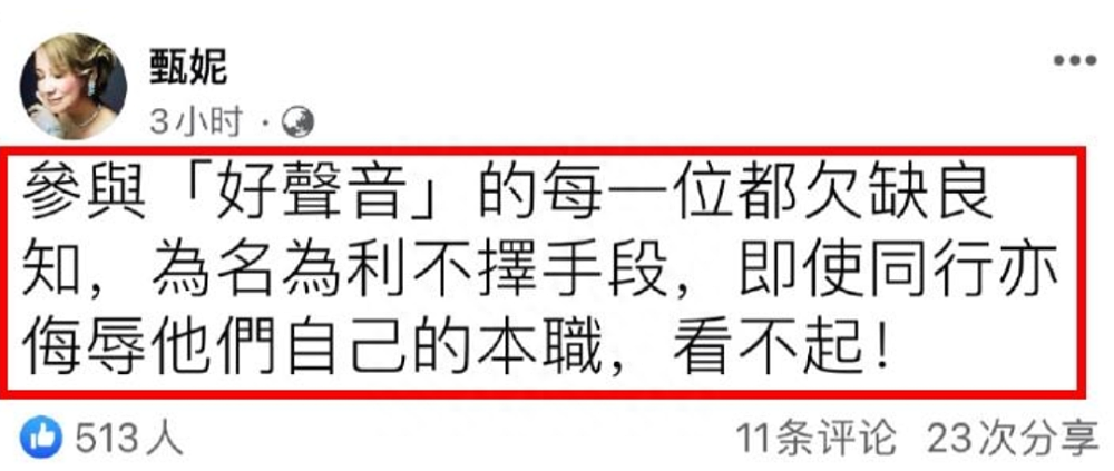 香港“天王”歌手因李玟被骂，为了赚钱养家，年过50来内地发展​（组图） - 17