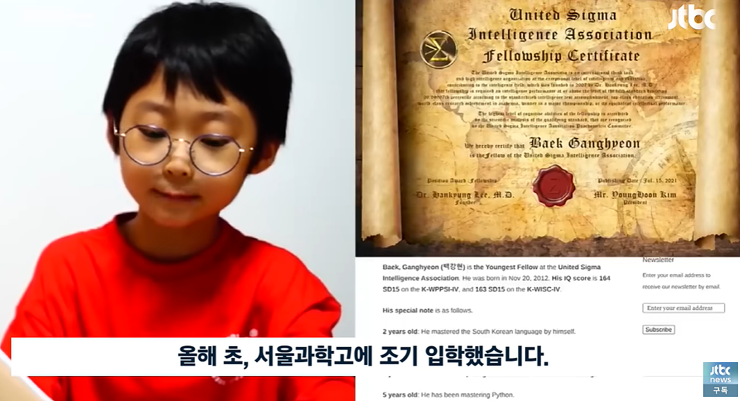 智商204！10岁读高中的韩国神童突然退学，竟是因遭受校园霸凌（组图） - 5