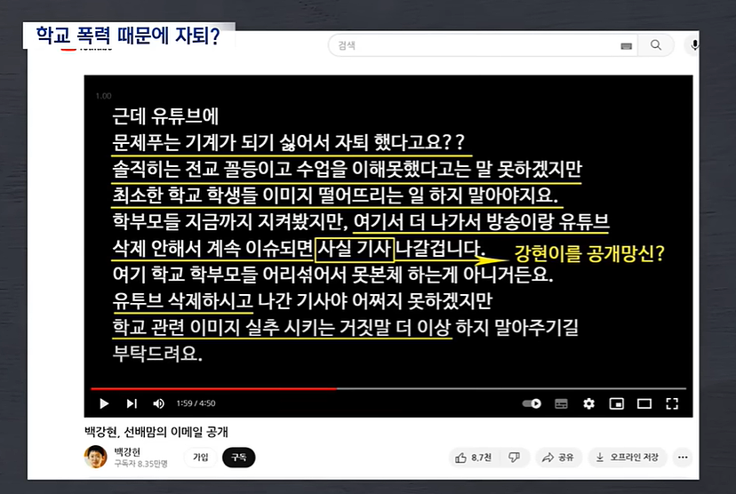 智商204！10岁读高中的韩国神童突然退学，竟是因遭受校园霸凌（组图） - 12
