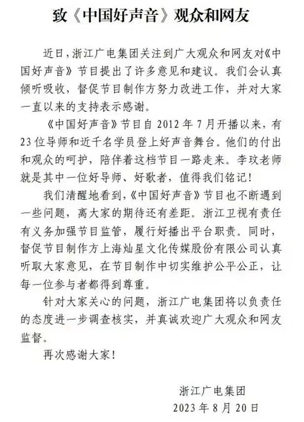 黑暗度堪比缅北？李玟生前遭受的霸凌背后，是一种更可怕的循环模式……（组图） - 10