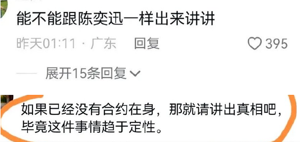 香港“天王”歌手因李玟被骂，为了赚钱养家，年过50来内地发展​（组图） - 14