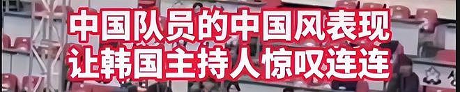 中跆协官方声明来了！扮满清僵尸在韩参赛惹众怒的中国队被集体开除（视频/组图） - 6