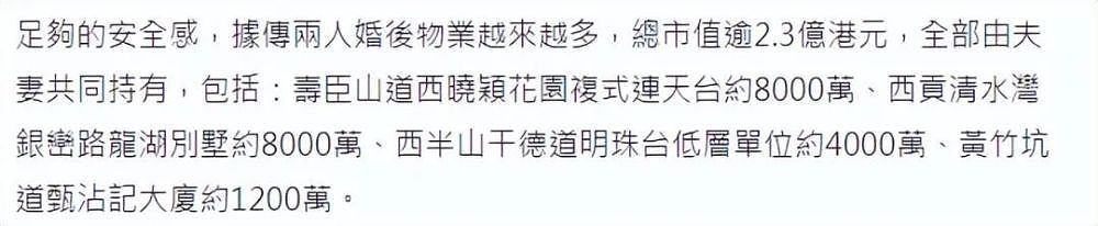 香港“天王”歌手因李玟被骂，为了赚钱养家，年过50来内地发展​（组图） - 35