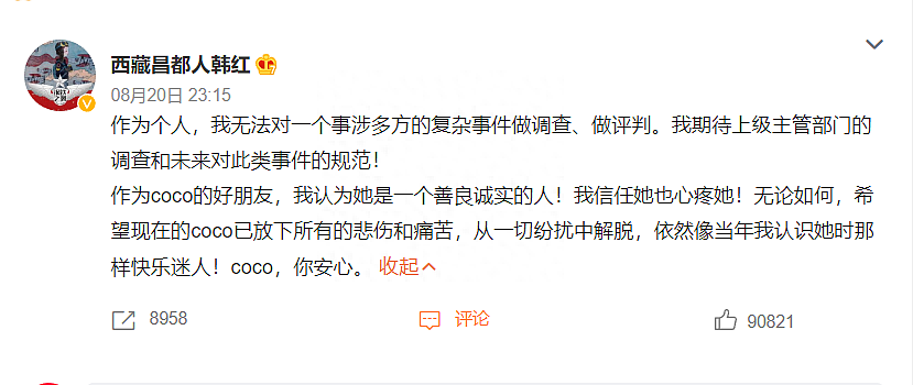 香港“天王”歌手因李玟被骂，为了赚钱养家，年过50来内地发展​（组图） - 22
