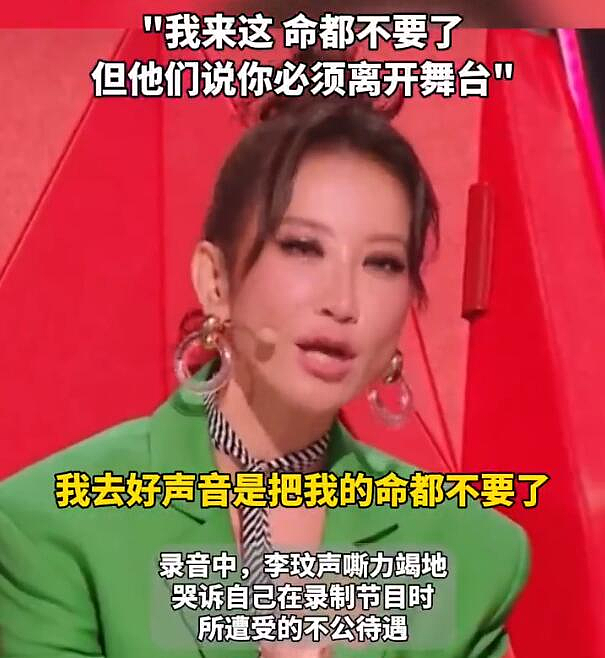 黑暗度堪比缅北？李玟生前遭受的霸凌背后，是一种更可怕的循环模式……（组图） - 3