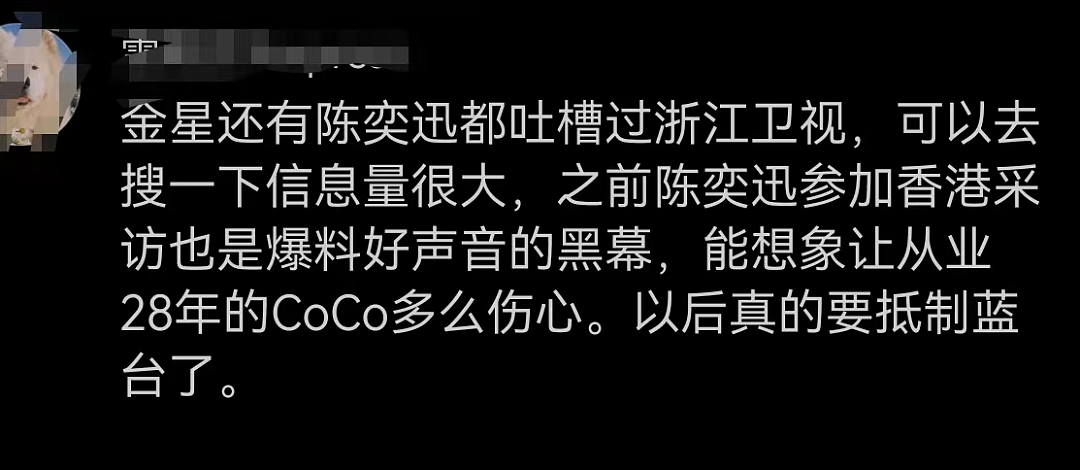 黑暗度堪比缅北？李玟生前遭受的霸凌背后，是一种更可怕的循环模式……（组图） - 6