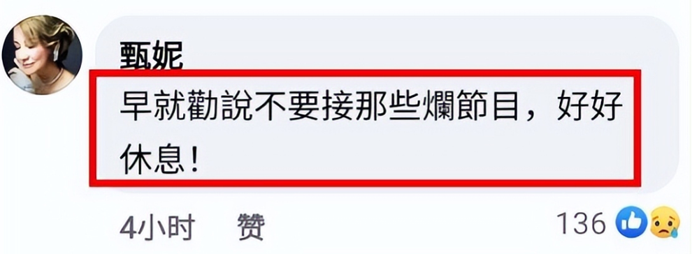 香港“天王”歌手因李玟被骂，为了赚钱养家，年过50来内地发展​（组图） - 20