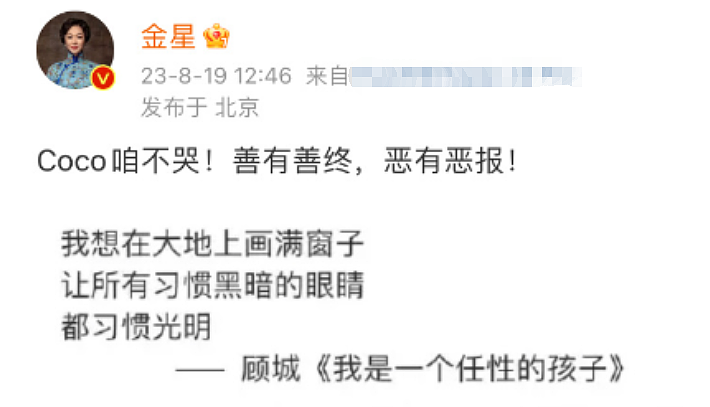 香港“天王”歌手因李玟被骂，为了赚钱养家，年过50来内地发展​（组图） - 21