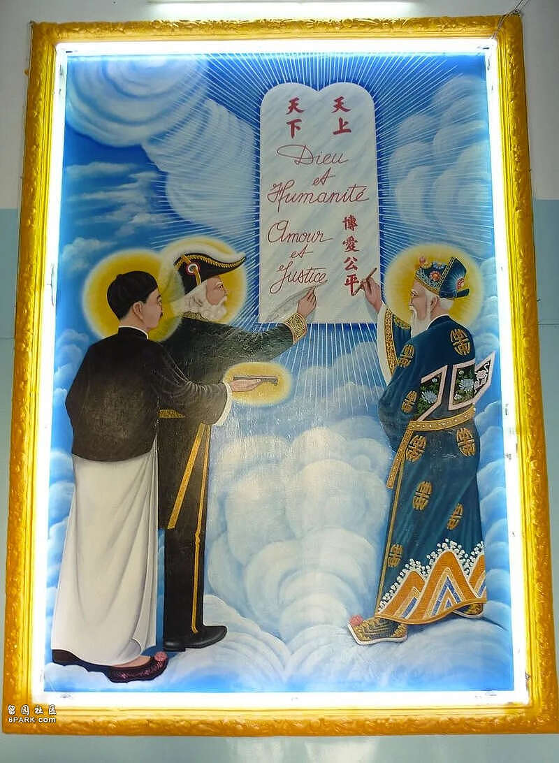 供奉孙中山、李白和耶稣，越南最神秘的宗教（组图） - 3