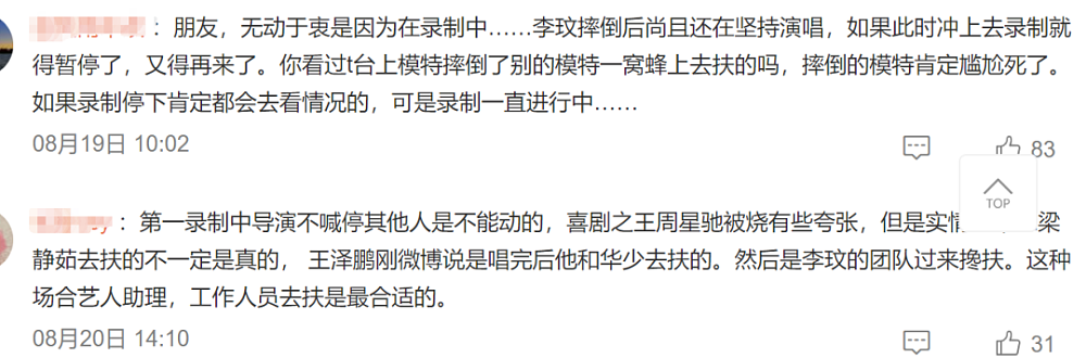 香港“天王”歌手因李玟被骂，为了赚钱养家，年过50来内地发展​（组图） - 10