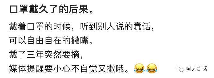 【爆笑】“爸宝男相亲时炫富被打脸...”哈哈哈哈哈剧本都不敢这么写（组图） - 66