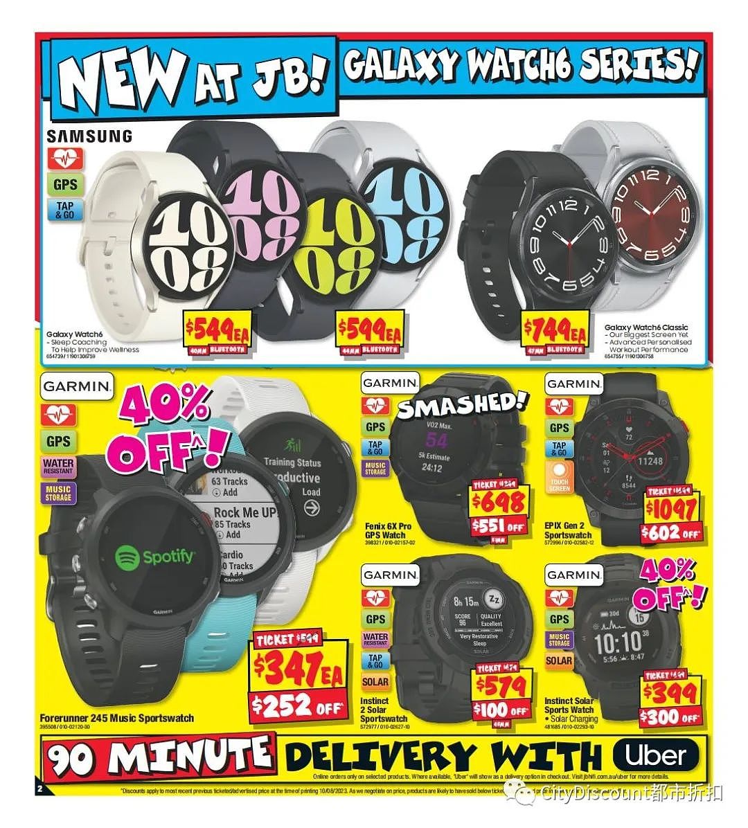 【JB Hi-Fi】8月24日至9月6日优惠目录（组图） - 2