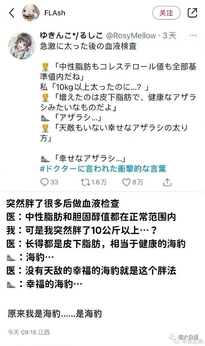 【爆笑】“爸宝男相亲时炫富被打脸...”哈哈哈哈哈剧本都不敢这么写（组图） - 43