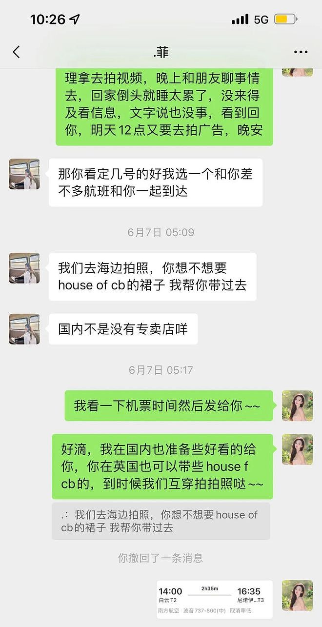 网红被闺蜜卖到菲律宾，遭毒打拍裸照，至今生死未卜（组图） - 10