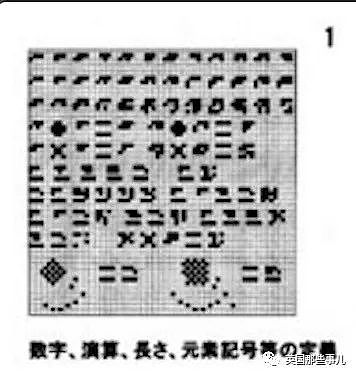 日本教授喝醉后给牛郎星发了13张地球图片，40年了还没回信…（组图） - 5