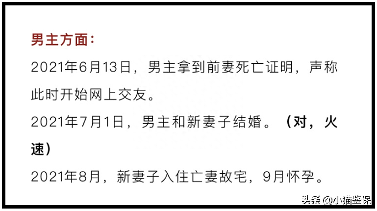 硅谷华裔渣男惨遭谷歌裁员，他状告全网喜提败诉（组图） - 11