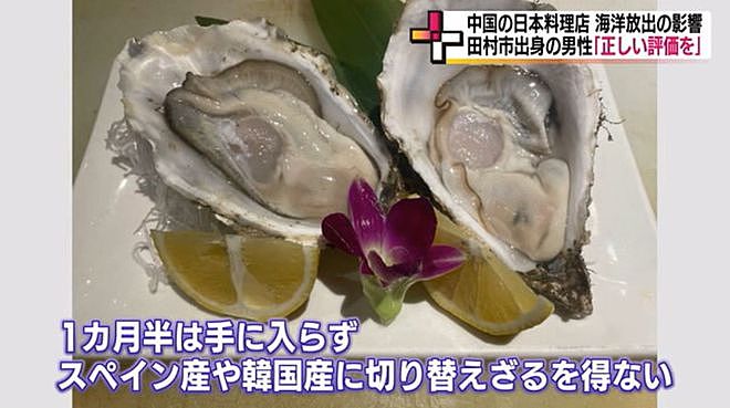 今天！日本将7800吨核污水陆续排海，福岛渔民哭诉无门怒把政府告上法庭（组图） - 27