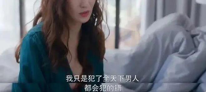 年度最强“抓奸”操作，新郎婚礼现场播放新娘出轨视频：炸锅了（组图） - 8