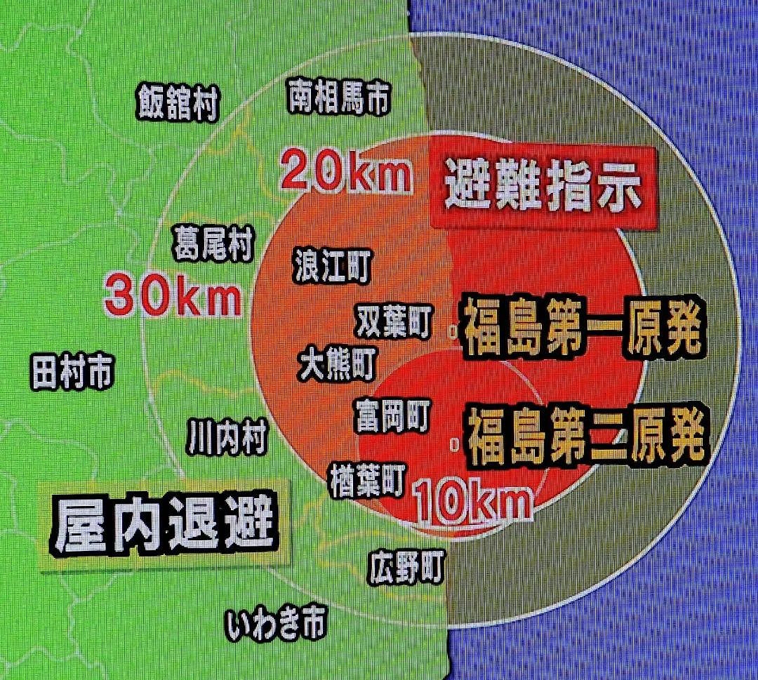 日本核污水今启排海：记者2015年挺进福岛，记录核污染破坏力（组图） - 6